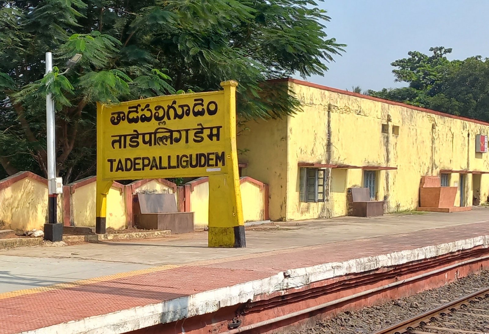 Tadepalligudem Heritage